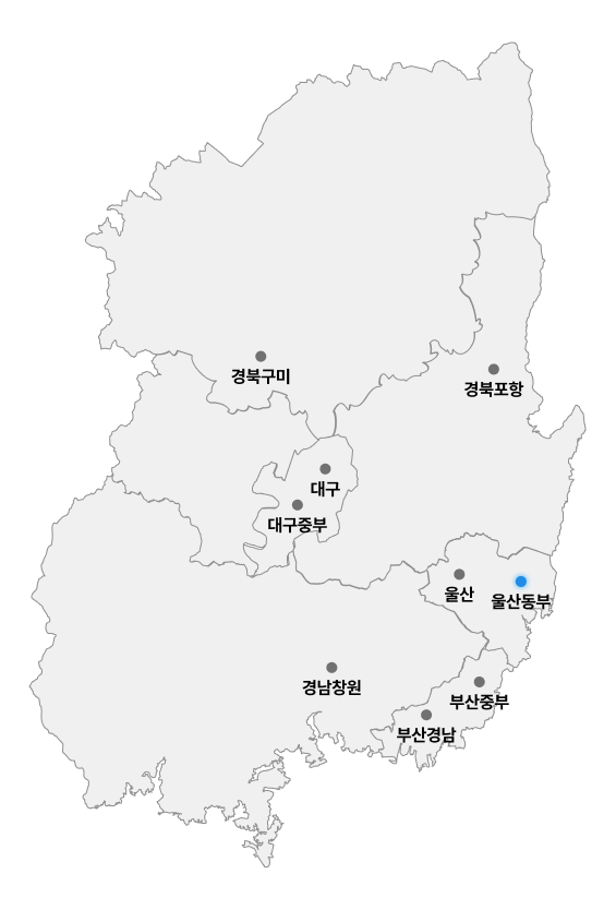울산동부